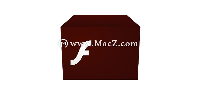 如何为Safari浏览器安装Flash插件？”