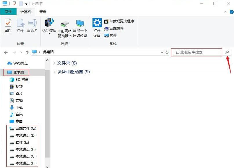 怎么找回丢失的excel文件？找回excel文件的四种方法”