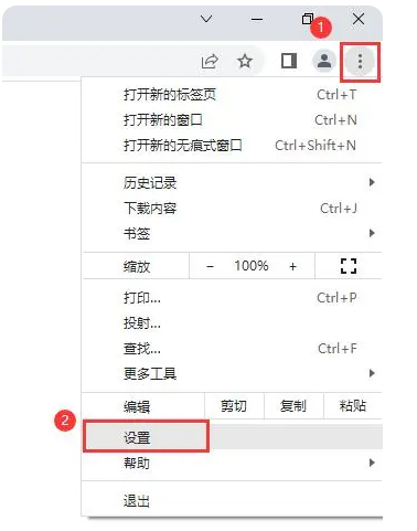 谷歌浏览器不安全网页发生错误怎么办？”