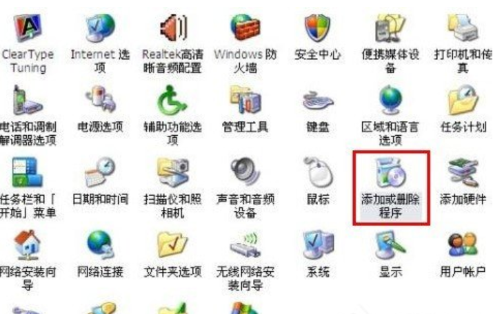 添加或删除程序,详细教您win7添加或删除程序的方法”