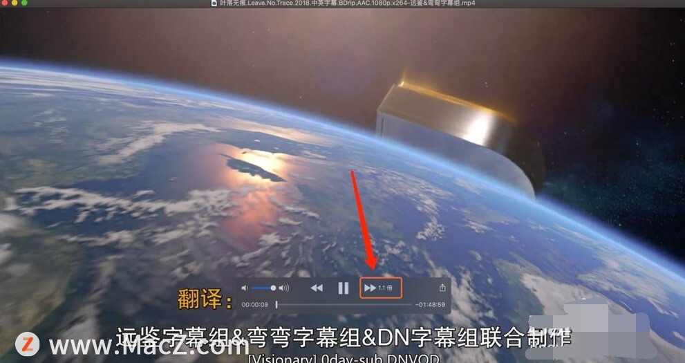 Mac上的QuickTime player如何1.x倍速播放？”
