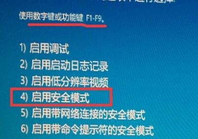 Win10输入开机密码之后却一直在转圈怎么办？”