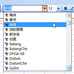 Excel如何在字体列表中显示字体外观”
