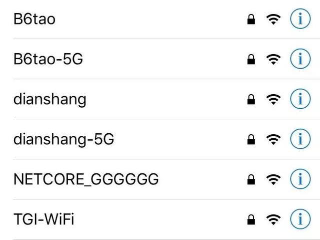 2.4G和5G的使用有什么区别”