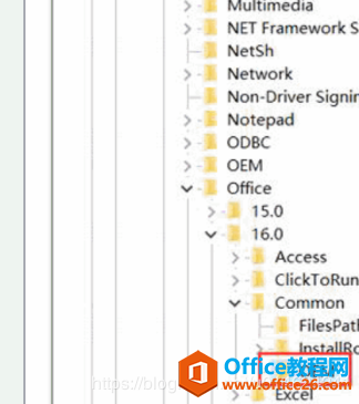 office 2016激活后还显示激活页面的解决办法”