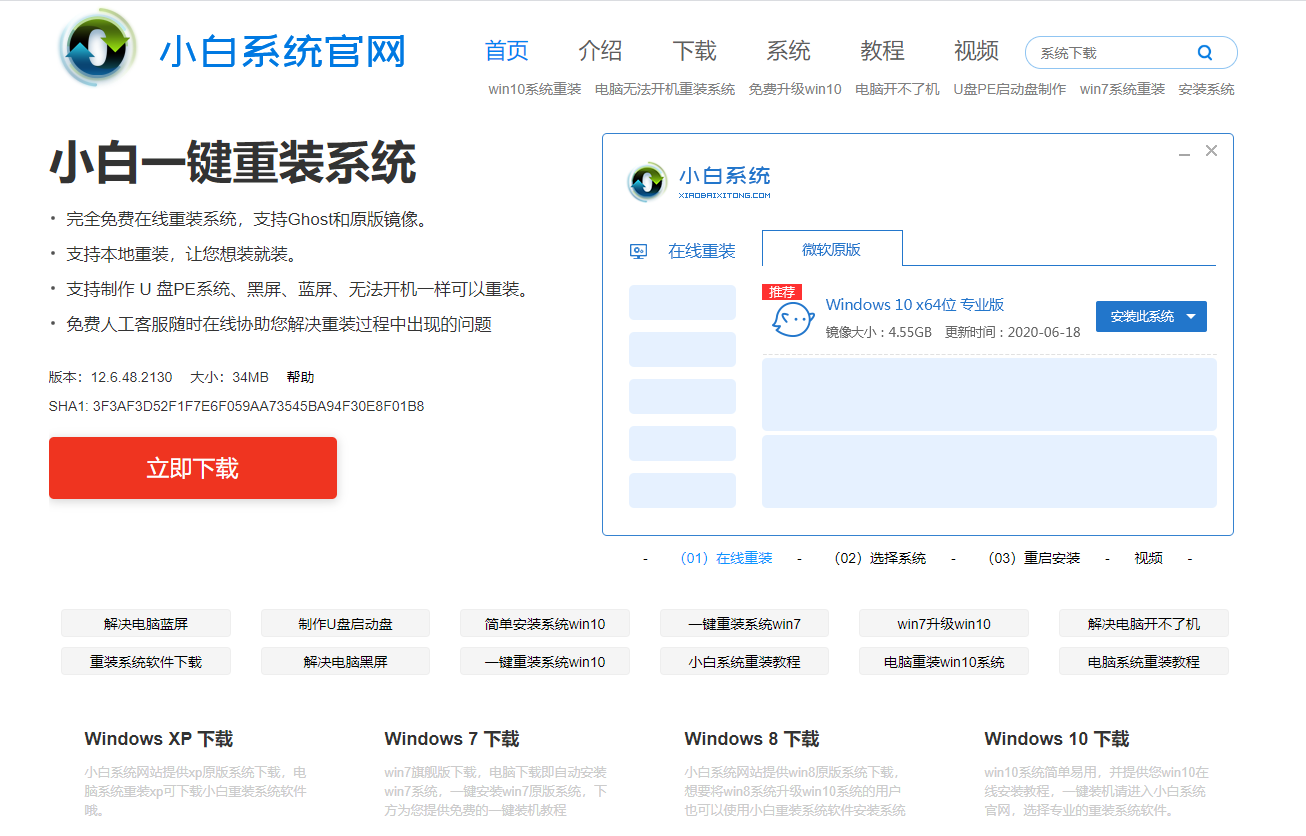 华硕主板win10改win7系统怎么操作”