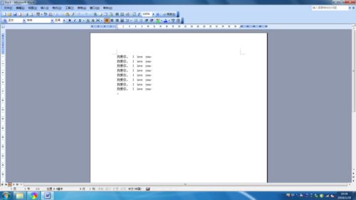 word2003中怎样使用替换功能进行中英分行显示?”