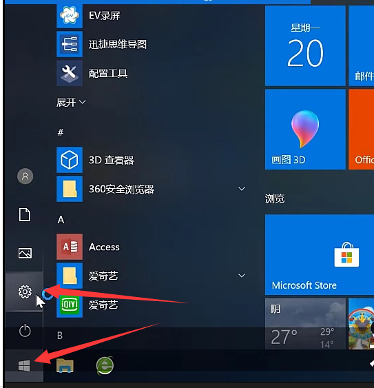 win10找不到屏幕亮度怎么办