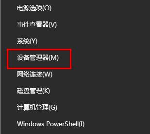 realtek高清晰音频管理怎么卸载重装？完全卸载方法分享”