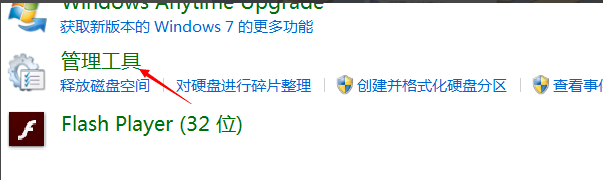 win7计划任务 win7计划任务