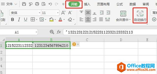 WPS excel表格里敲回车不能换行怎么办”