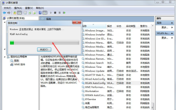 无法连接到无线网络 无法连接到无线网络