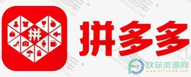 手机拼多多软件怎么卸载”