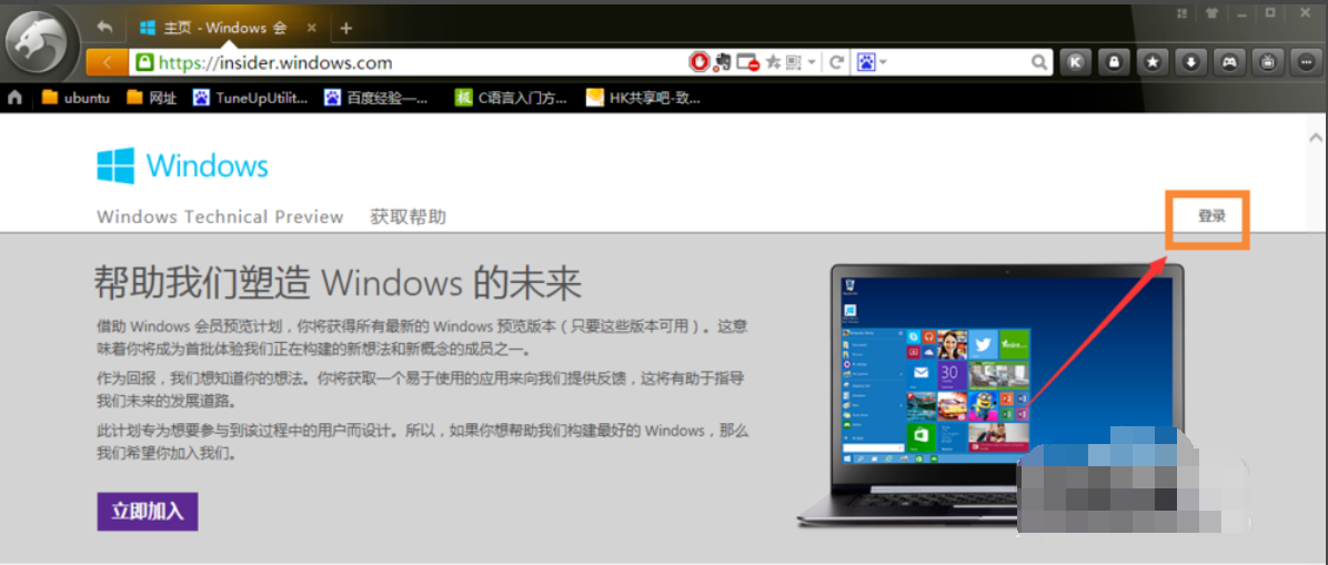 解答win7升级win10教程”