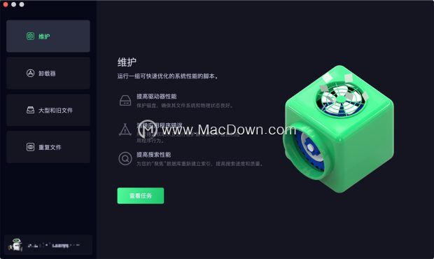 简单快捷的Mac系统清理工具