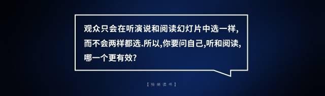 你的PPT为什么那么丑？那是你不懂PPT制作的规则？”