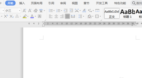 WPS文档怎么调整插入表格的边框宽度?”