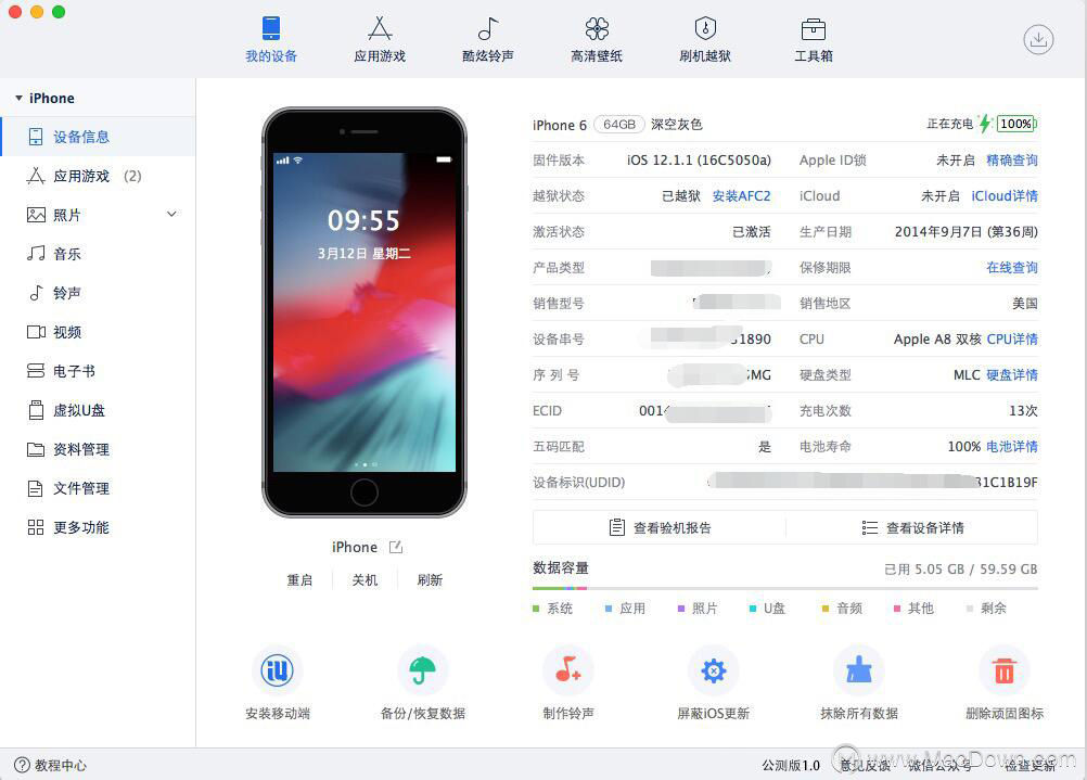 忘记iPhone锁屏密码，无法连接爱思助手mac版刷机怎么办？”