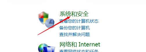查看计划任务 查看计划任务