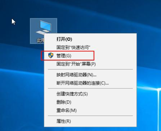教你轻松查看电脑配置”