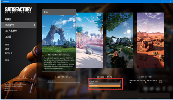 steam怎么跟epic联机？steam玩家和epic好友联机的方法”