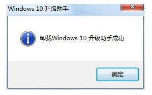 win10升级 win10升级