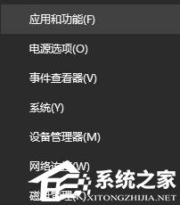 Win10蓝屏终止代码kmode exception not handled怎么办？”