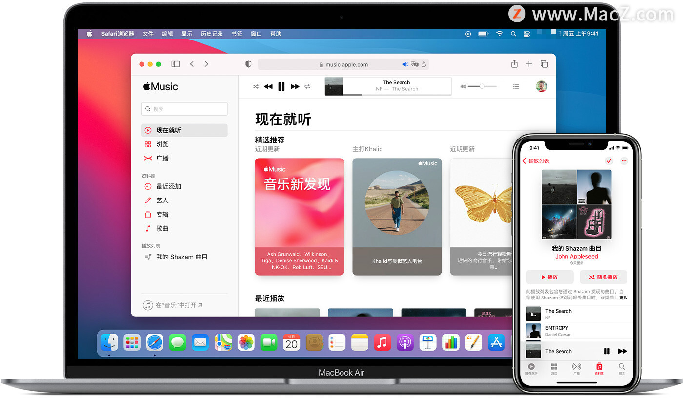 如何在网页上和App中收听Apple Music？”