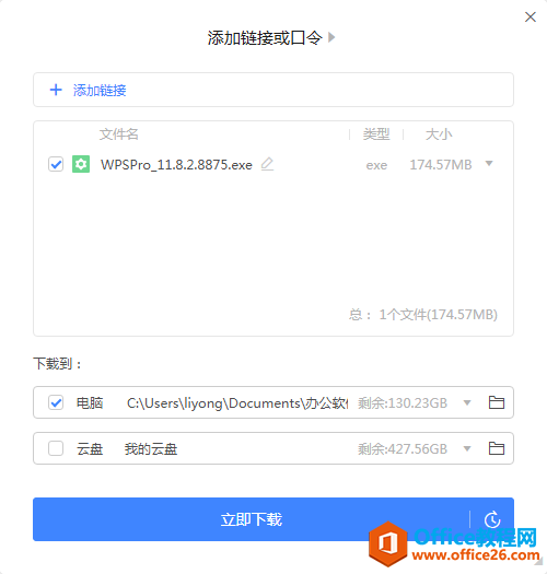 word转pdf实现教程_wps word转pdf需要会员吗？”