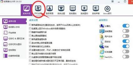 开机界面 开机界面