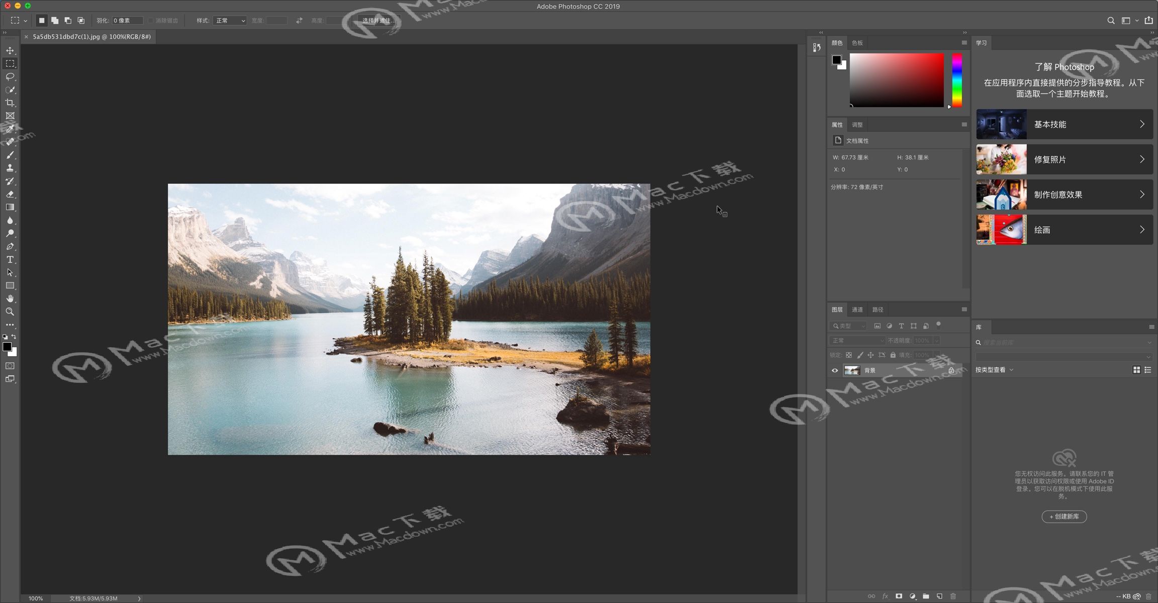 Adobe Photoshop CC 2019动作记录原则