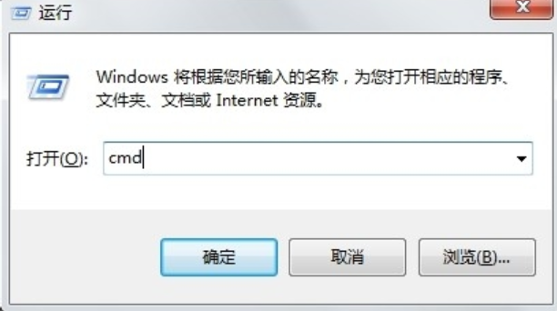 如何查看ip地址制作图文详解”