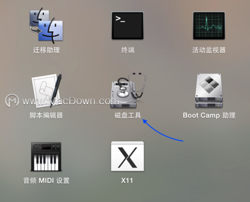 MacOS如何修复磁盘权限 MacOS修复磁盘权限的方法