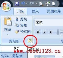 如何在Excel中仅复制可见单元格”