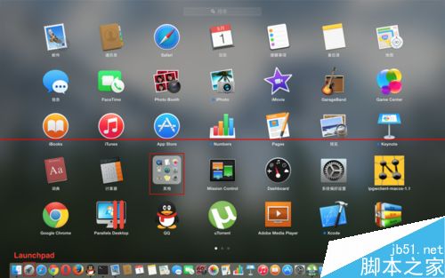 Mac OS X笔记本屏幕中颜色的RGB值怎么提取？”