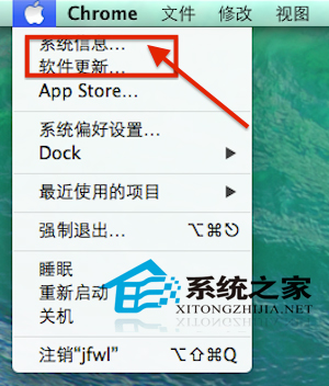 如何查看Mac系统版本及配置情况”