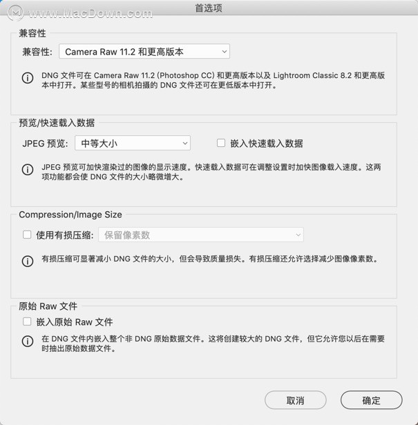为什么要转换为DNG 格式”
