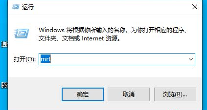 电脑怎么找到隐藏的流氓软件
