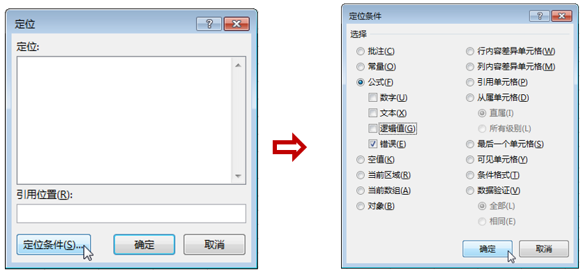 这几个高手常用的Excel技巧，你都会吗？”