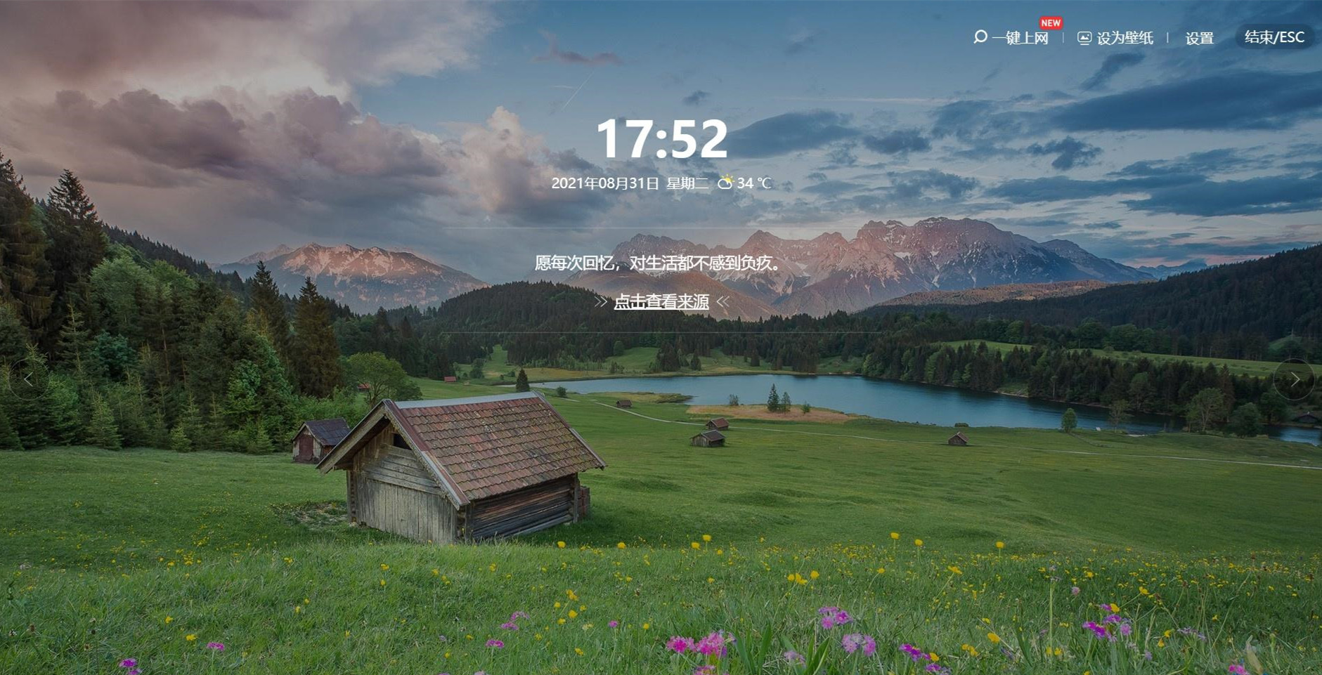 360壁纸又偷偷安装了怎么办？360壁纸怎么卸载不了问题详解”