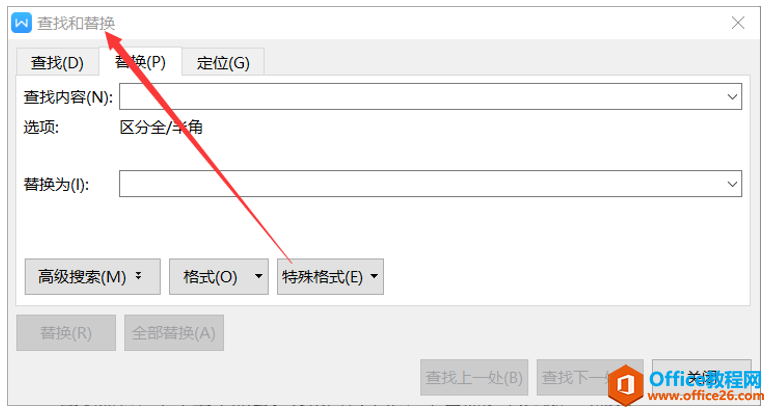 WPS word常用快捷键大全”