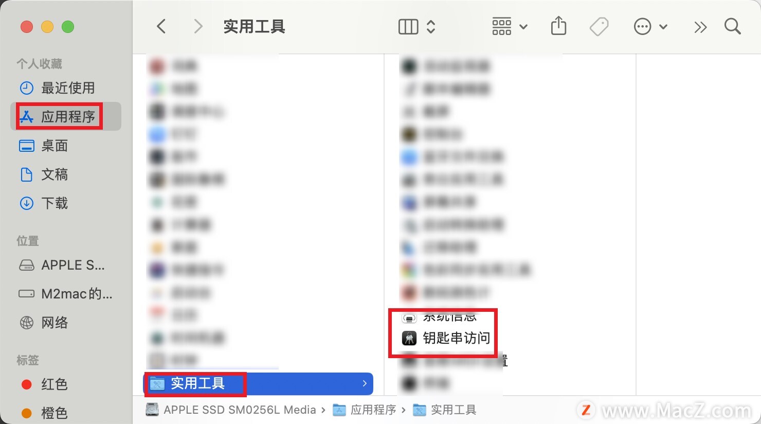 快速查看已连接wifi密码，超简单方法分享~~”