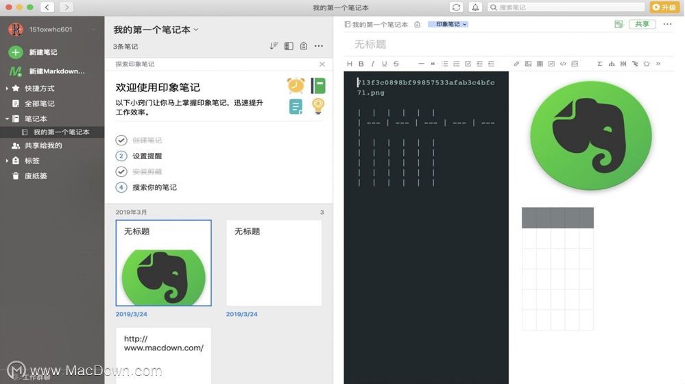 8款MacOS办公软件，N倍提升学习工作效率！