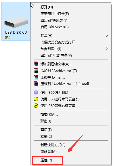 讲解u盘打不开怎么办”