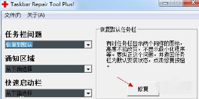 任务栏不显示缩略图 任务栏不显示缩略图