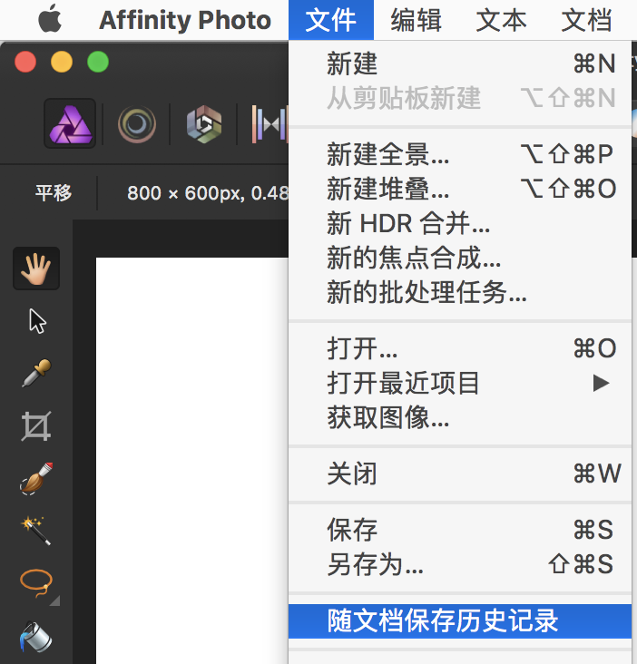 Affinity Photo for mac几个使用小技巧