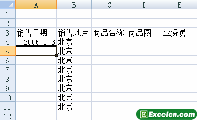 如何利用excel提供的自动填充功能”