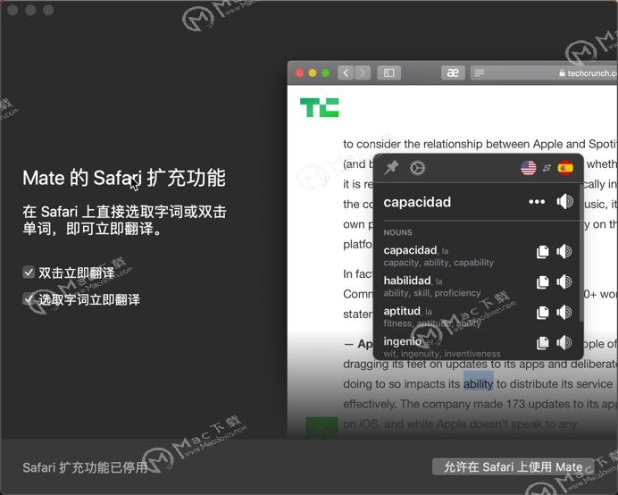 Mac上好用的翻译软件都有哪些，Mac版翻译软件推荐