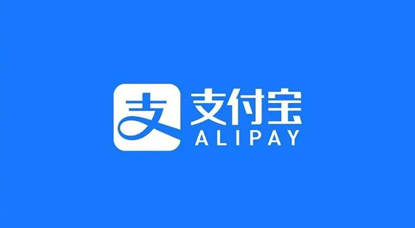 支付宝提现怎么免手续费？ 最新增加额度，免费提现方法”