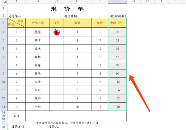 WPS多人编辑怎么防止被覆盖？WPS单元格内容锁定方法介绍”